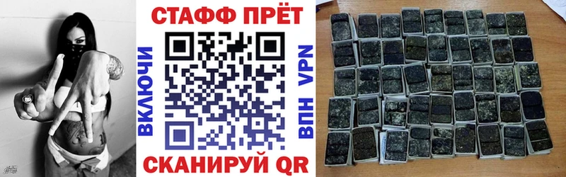 Наркошоп Радужный СОЛЬ  Каннабис  mega tor  Cocaine 