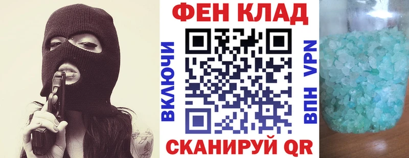 АМФ 97%  Радужный 