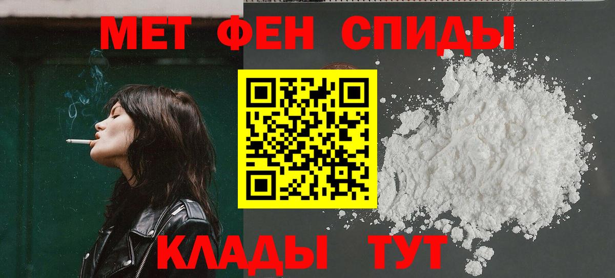 АМФЕТАМИН 98%  АМФ  Радужный  Вход с VPN 