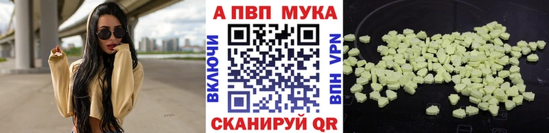 где можно купить   Радужный  Альфа ПВП СК КРИС 