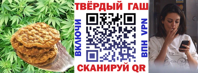 Еда ТГК конопля  закладка  Радужный 