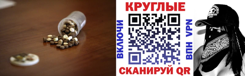 ЭКСТАЗИ 99%  Радужный 