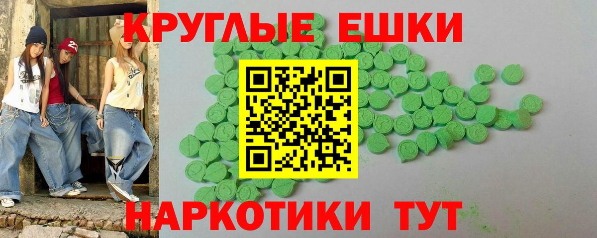 Ecstasy Cube Радужный