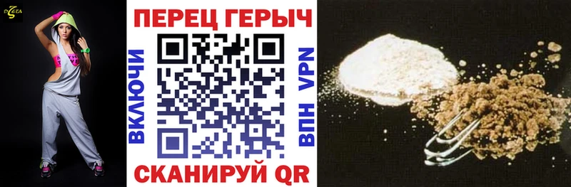 блэк спрут как зайти  купить наркотик  Радужный  Героин Афган 