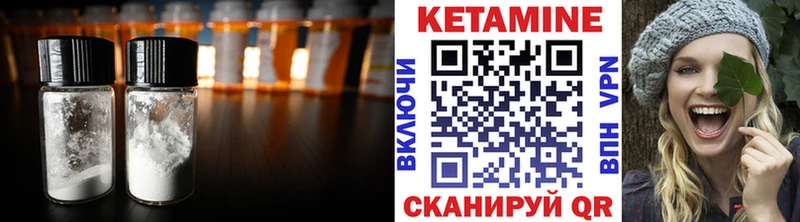 цены наркотик  Радужный  КЕТАМИН ketamine 
