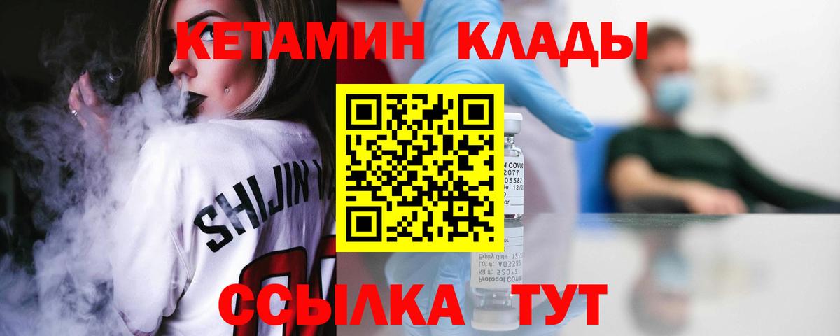 КЕТАМИН VHQ Радужный