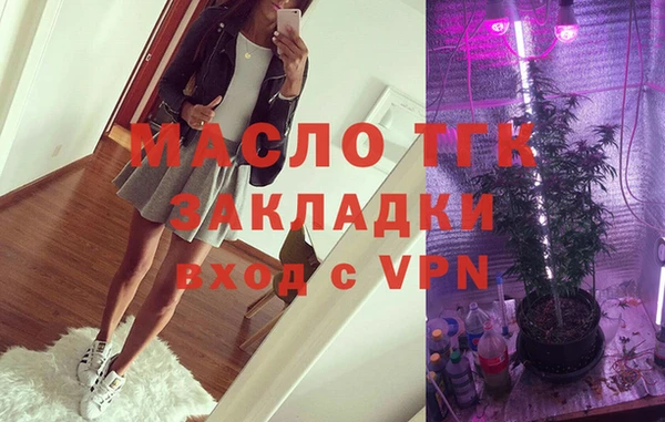 бутик Армянск