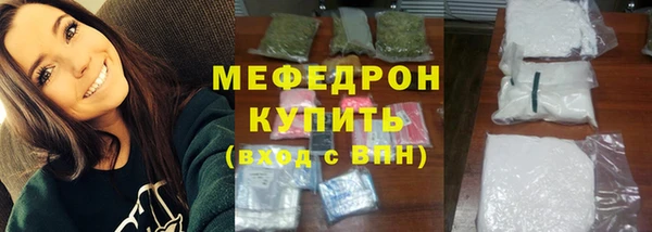 молекула духа Аркадак