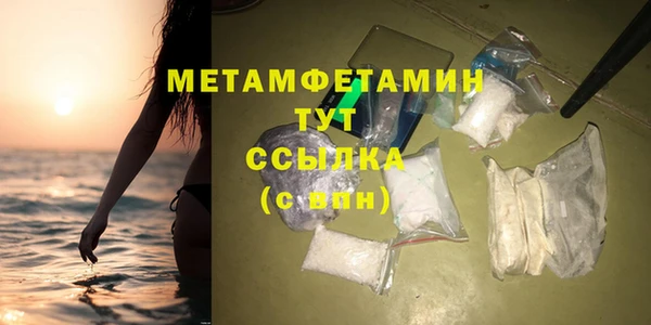 2c-b Арсеньев