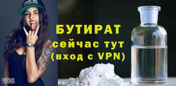 MDMA Premium VHQ Баксан