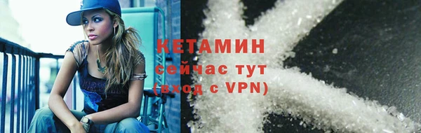 2c-b Арсеньев