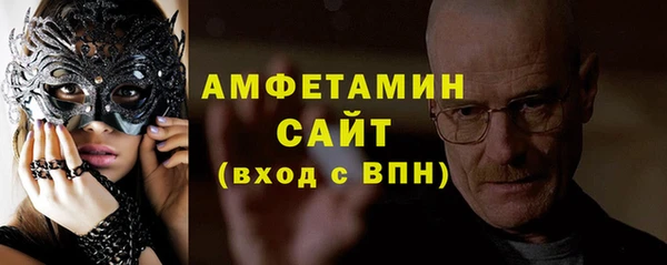 молекула духа Аркадак