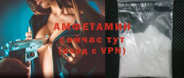 молекула духа Аркадак