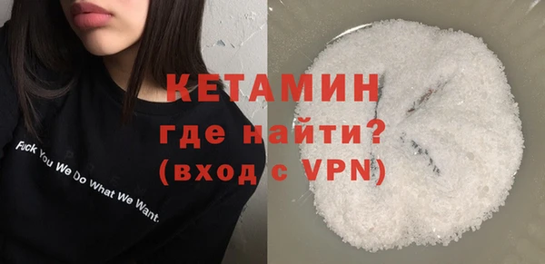 2c-b Арсеньев