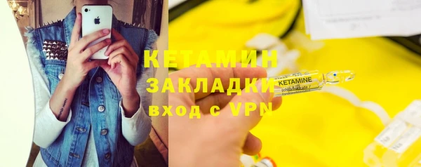 бутик Армянск