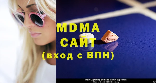 2c-b Арсеньев