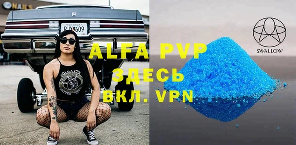 2c-b Арсеньев