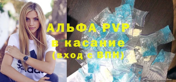 молекула духа Аркадак