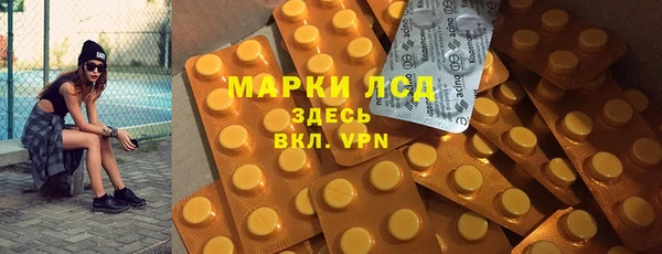 2c-b Арсеньев