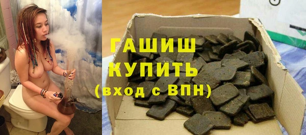 молекула духа Аркадак