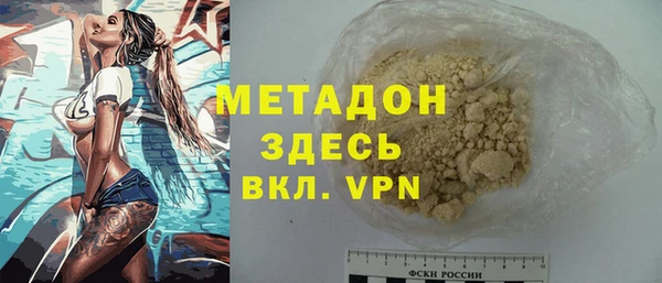 бутик Армянск