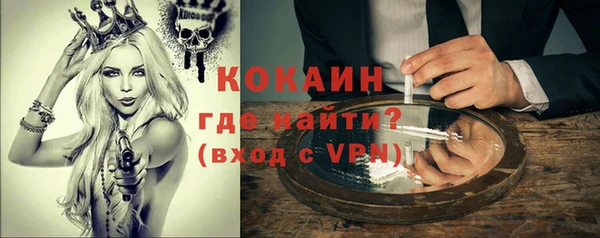 молекула духа Аркадак
