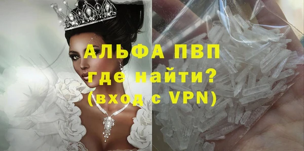 бутик Армянск