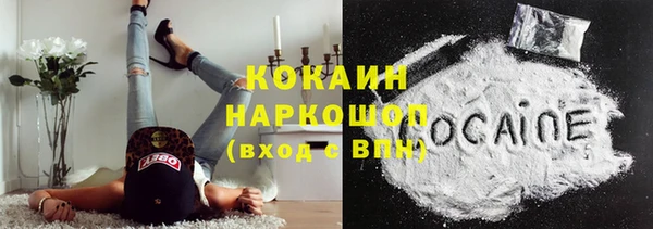 2c-b Арсеньев