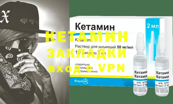 молекула духа Аркадак