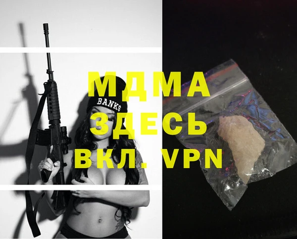 бутик Армянск