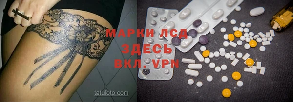 2c-b Арсеньев