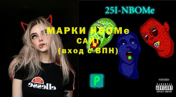 бутик Армянск