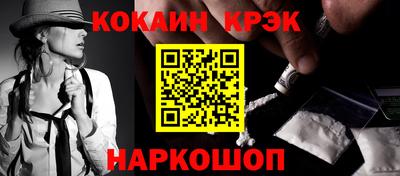 spice Усть-Джегута