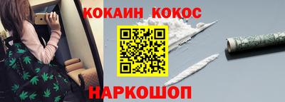 spice Усть-Джегута