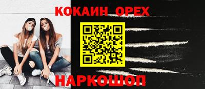spice Усть-Джегута