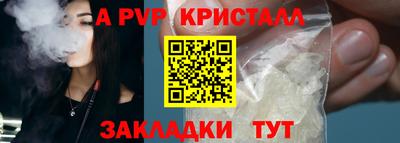 spice Усть-Джегута
