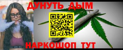 амф Уссурийск
