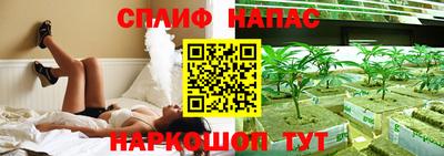 амф Уссурийск
