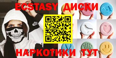 амф Уссурийск