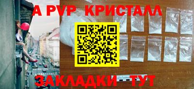амф Уссурийск