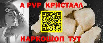 амф Уссурийск