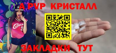 spice Усть-Джегута