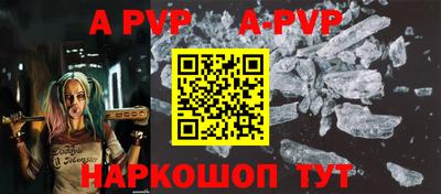 spice Усть-Джегута
