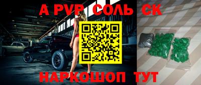 spice Усть-Джегута