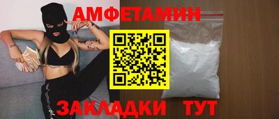 амф Уссурийск
