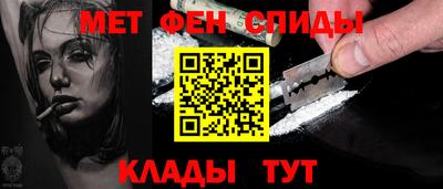амф Уссурийск