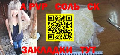амф Уссурийск