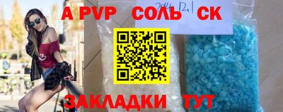 амф Уссурийск