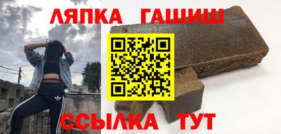амф Уссурийск