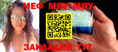 амф Уссурийск